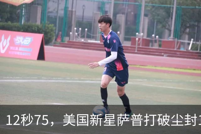 12秒75，美国新星萨普打破尘封14年110米栏世界纪录；此前纪录系梅里特2012年创造